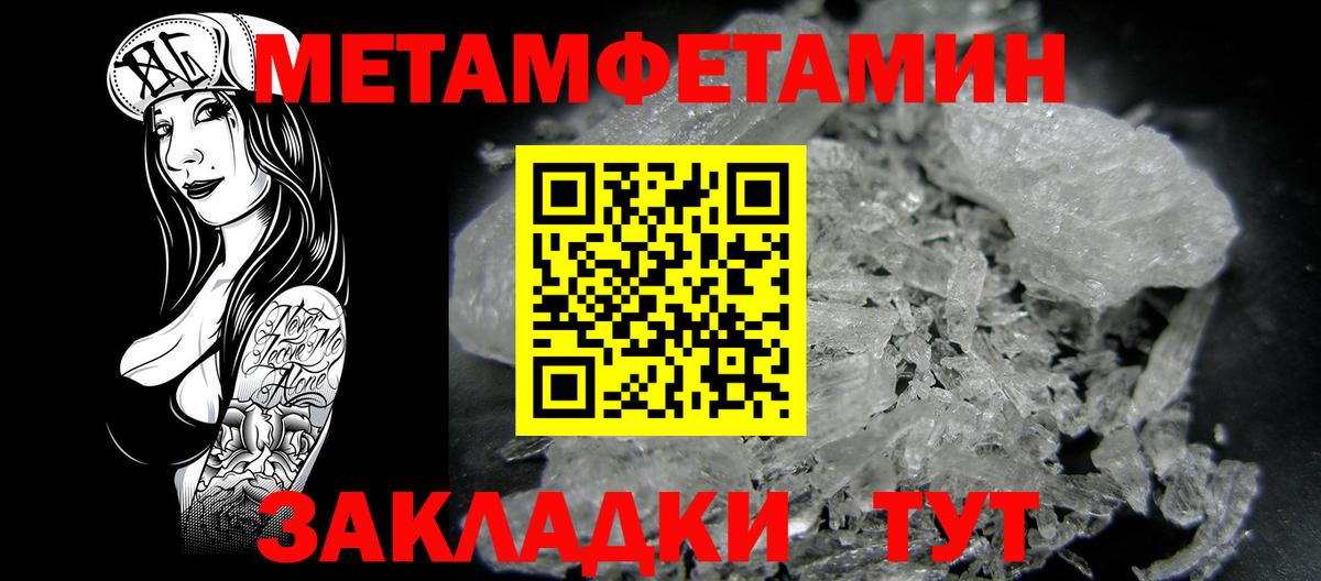 Волгоград  Амфетамин VHQ  АМФ  Вход с VPN 