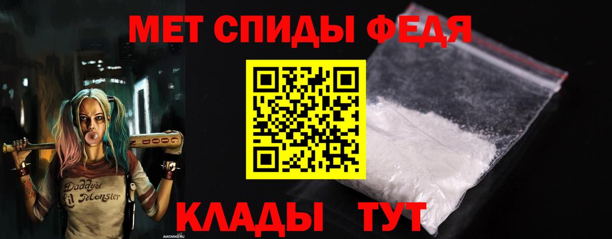 Amphetamine 97% Волгоград