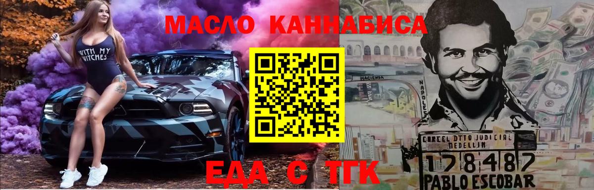 Волгоград  Canna-Cookies марихуана  Вход с VPN 