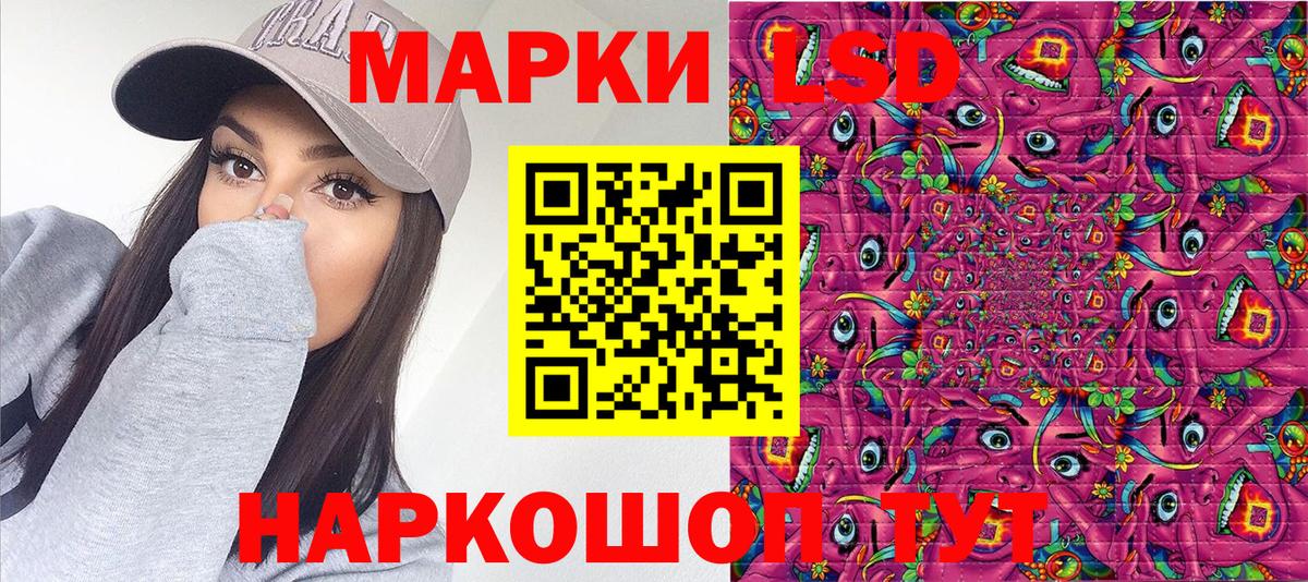 Марки N-bome 1,5мг Волгоград