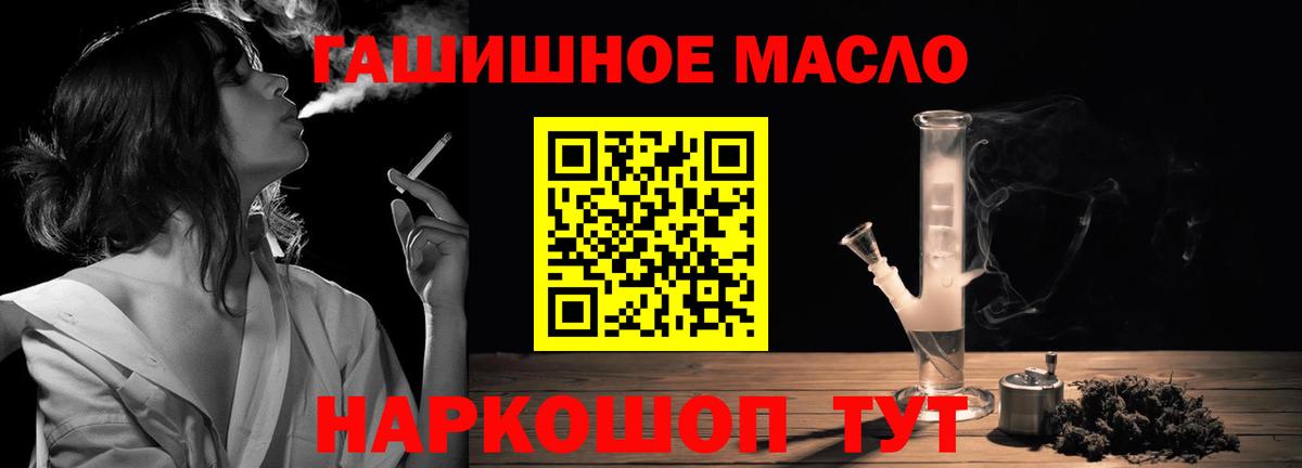 Дистиллят ТГК концентрат Волгоград