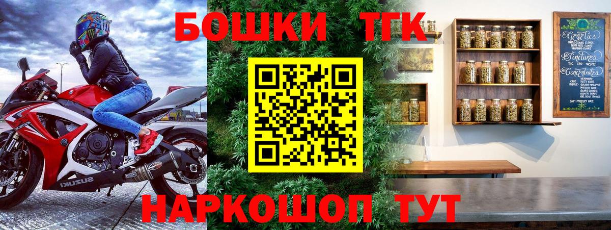 Бошки марихуана тримм  Вход с VPN  Канабис конопля  Шишки марихуана конопля  Волгоград 